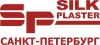 Фирменный салон SILK PLASTER в Санкт-Петербурге (склад самовывоза)