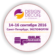 Приглашаем на выставку Design&Decor 2016 в Санкт-Петербурге
