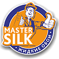 Master Silk (Мастер Шелк)