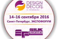 Приглашаем на выставку Design&Decor 2016 в Санкт-Петербурге